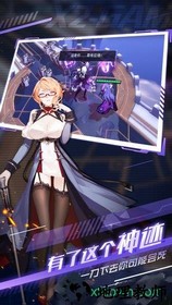 解神者b服 v1.0 安卓版 2