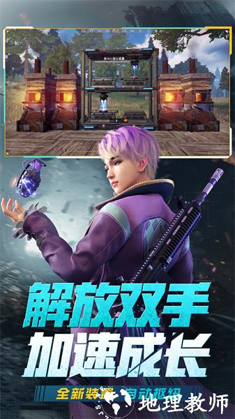 王牌战争九游最新版 v13.3 安卓版 0