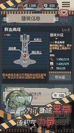丧尸派对官方版 v1.0.321 安卓版 0