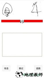 如果我是勇者手游 v1.0.1 安卓版 0