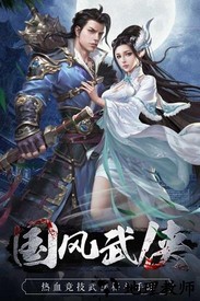魅影之刃果盘版 v1.0.0 安卓版 0