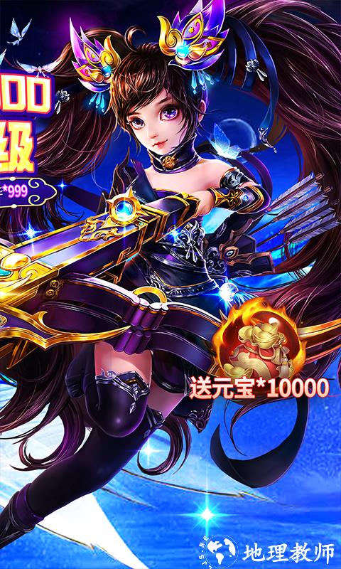 梦幻真心图片 2