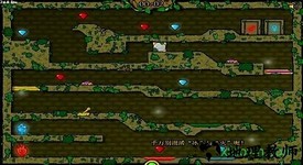 森林冰火人2中文版 v4 安卓版 1