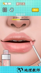 沉浸式解压清洁游戏 v1.1 安卓版 3