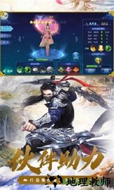 焚天仙决果盘版 v1.2.8 安卓版 0