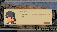 alfa的航海大时代游戏 v1.0.0 安卓版 2
