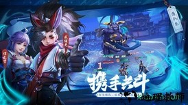 斗将 v1.2.9.39486 安卓版 0