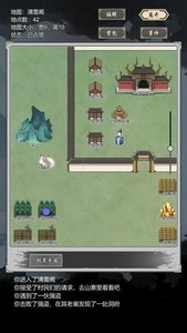 道友合成器手游 v1.1 安卓版 0