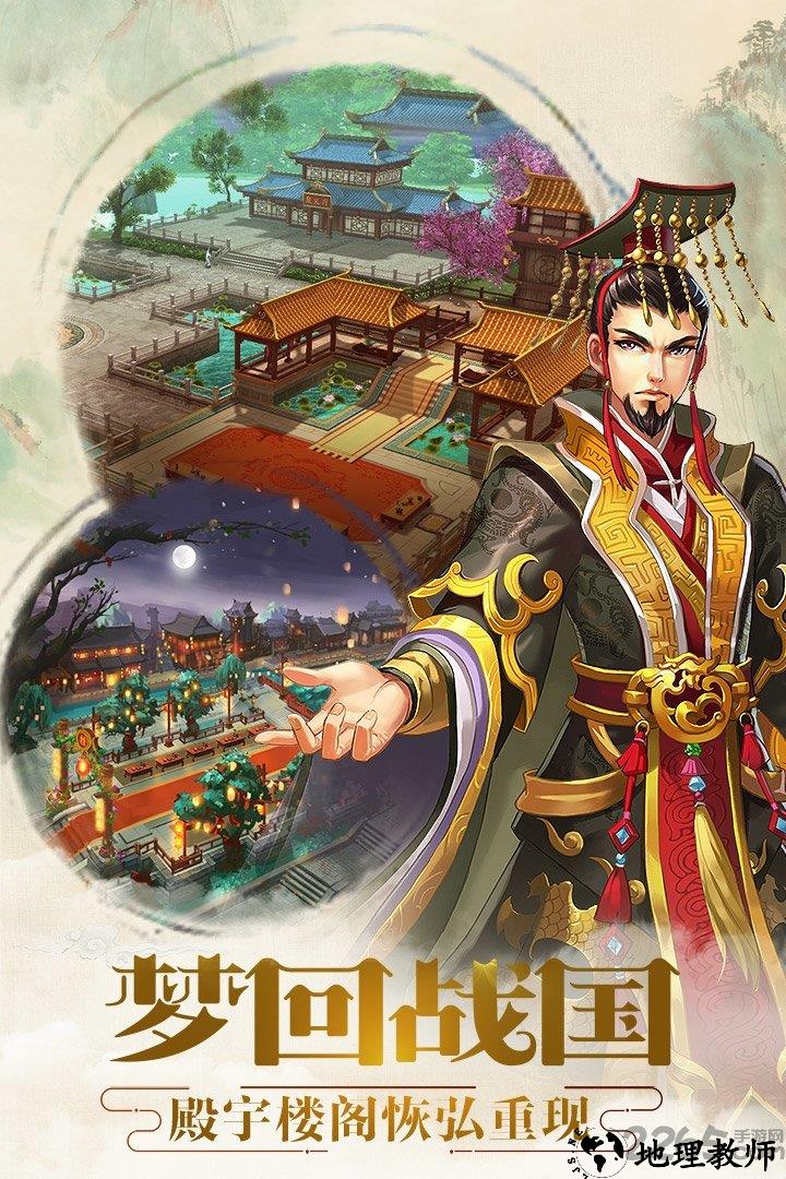 九游胭脂妃手游 v1.1.8 安卓版 1