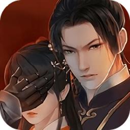 橙光执守游戏天下
