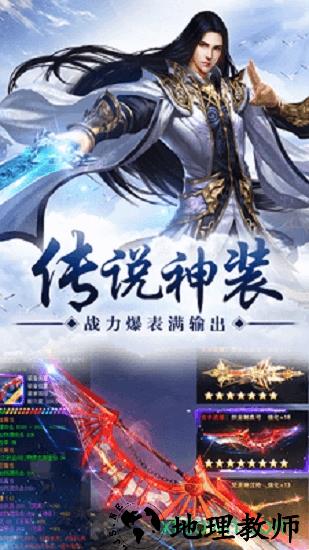 天地神阁 v6.0.0 安卓版 2