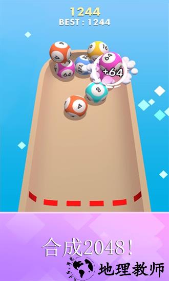 蹦蹦球手游 v1.1 安卓版 1
