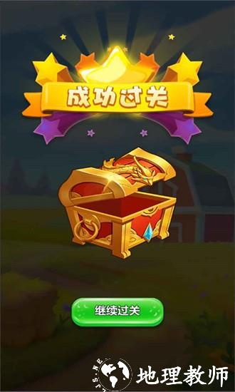 毛毛猜猜看手游 v1.0 安卓版 1