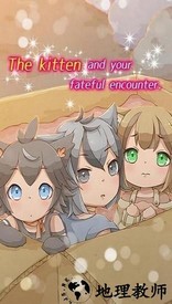 我与基蒂的小屋汉化版 v1.6 安卓版 2