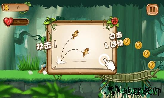 森林岛大冒险手游 v1.0.1 安卓版 0