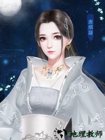 橙光游戏仙路传说手游 v7.4.0 安卓版 0