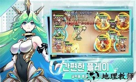 数码少女韩服官方版 v4.21.241 安卓版 2