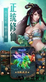 弑剑天下 v1.1.7 安卓版 2