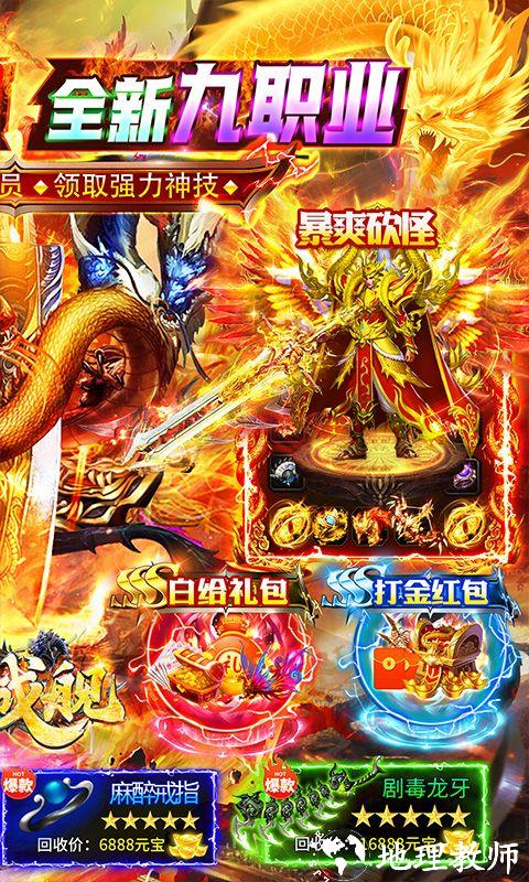 王者战舰图片 2
