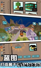 游乐园世界官方版 v1.5.2 安卓版 3