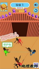 火柴人射击英雄双人版 v1.0.3 安卓版 1