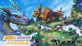 梦幻之战手游 v1.0 安卓版 0