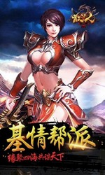 散人切割版 v1.0 安卓版 3