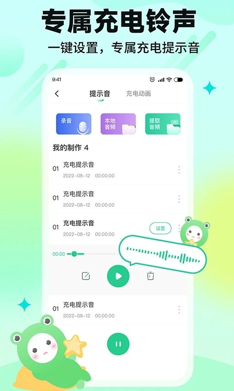 哈屏壁纸app官方版 v1.2.9.1 安卓版 1