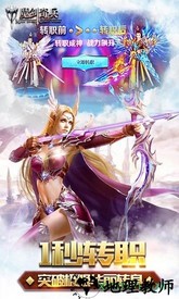 魔剑奇兵超爆版 v1.0.0 安卓版 2