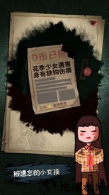 梦中怪谈手游 v1.1 安卓版 2