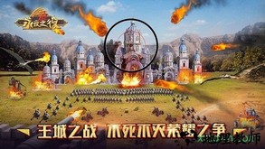 永夜之役手游 v1.0.1 安卓版 2