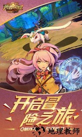 勇者荣耀最新版 v1.3.8 安卓版 0
