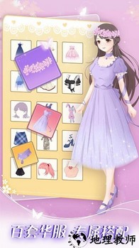 次元美少女装扮游戏 v1.0.1 安卓版 2