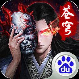 紫府苍穹斗罗区最新版