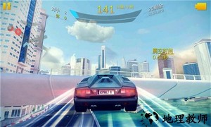 狂野飙车8离线版手游 v7.1.0m 安卓版 4