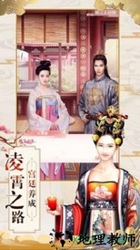 回到清朝做王妃 v1.15.0 安卓版 0