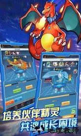 泡泡精灵国际版 v1.0 安卓版 1