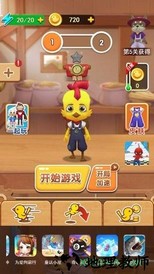 农场跑酷百度版 v0.0.3 安卓版 2