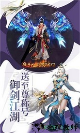 剑雨风云 v1.2.0 安卓版 2