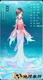 穿越之锦绣缘游戏 v26.0 安卓版 2