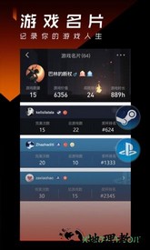 篝火营地最新版本 v2.11.12 安卓版 2