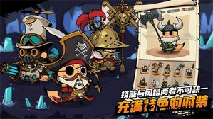 有尾的恶魔杀手崛起手游(TDS : RISE) v1.2.09 安卓版 1