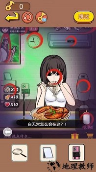恐怖相片解密手机版 v1.0 安卓版 1