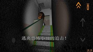 恐怖小丑游戏 v1.0.2 安卓版 0