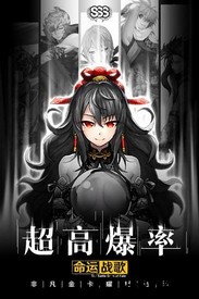 命运战歌华为版本 v1.0.2.0 安卓版 3