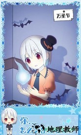 黑白恋歌手游 v1.00 安卓版 3