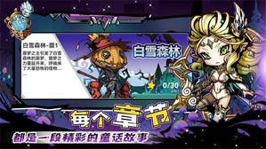 幻境旅者官方版 v2.8 安卓版 3