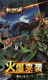 极限格斗单机版 v1.0.0 安卓版 2