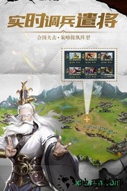 铁血王师网易版本 v2.4.0 安卓版 1