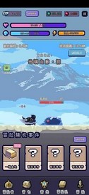 目标是传说级冒险者官方版 v2.0.5 安卓版 2